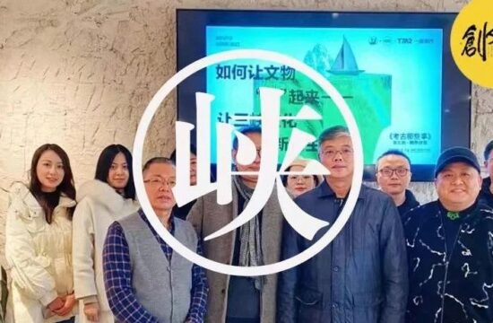 考古那些事｜从三峡考古到三峡文旅