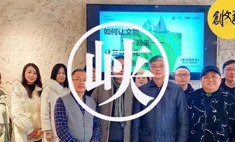 考古那些事｜从三峡考古到三峡文旅