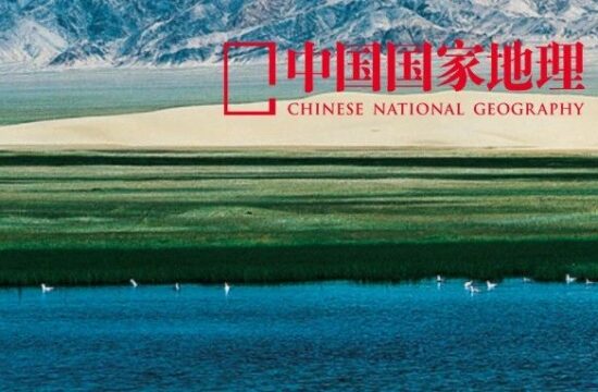 沙漠上天，「鲸鱼」跃起，中国最怪异的无人区