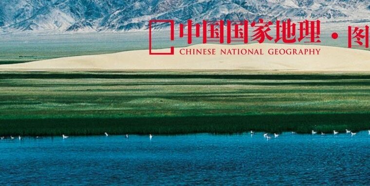 沙漠上天，「鲸鱼」跃起，中国最怪异的无人区