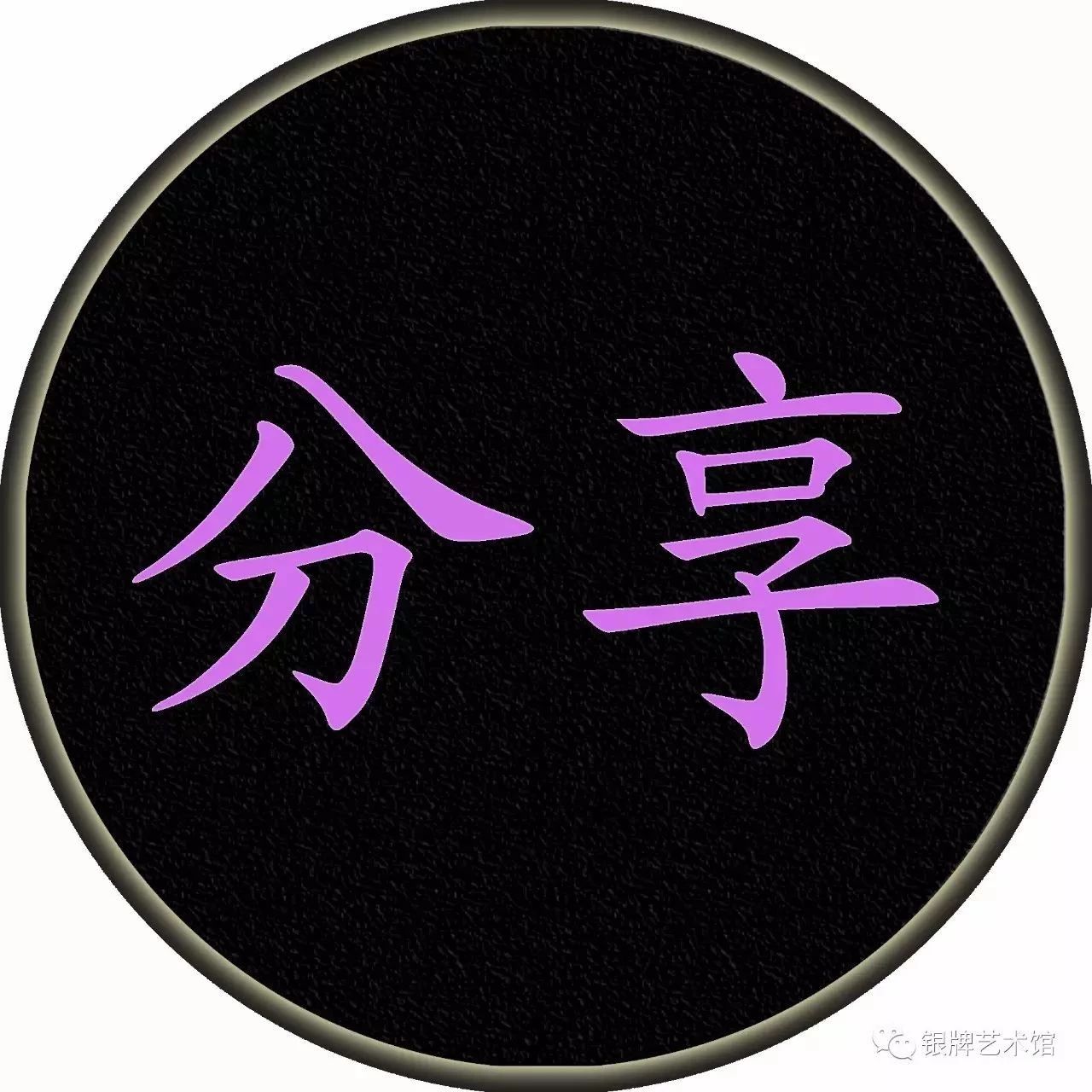 山水画八大皴法及画法口诀，值得收藏！