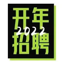 ECO氪体 直招：体育行业研究员（北京）