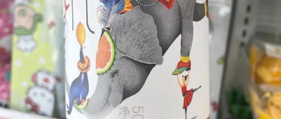 农夫山泉包装设计遭抵制？！网友们太敏感了？！