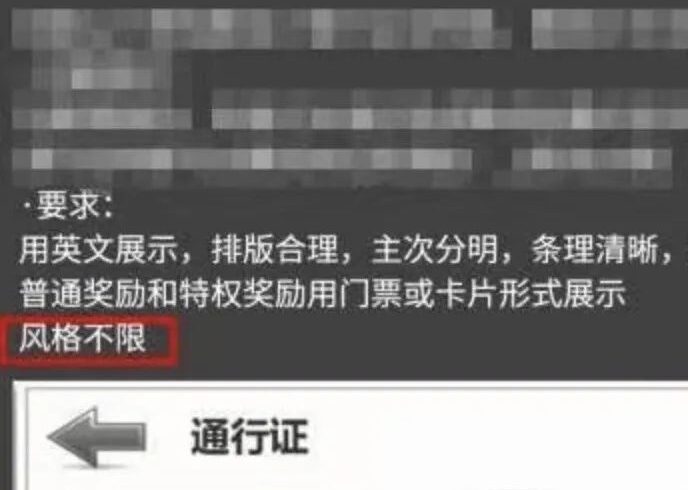 迷惑：就tm离谱，说风格不限，又说风格不合适