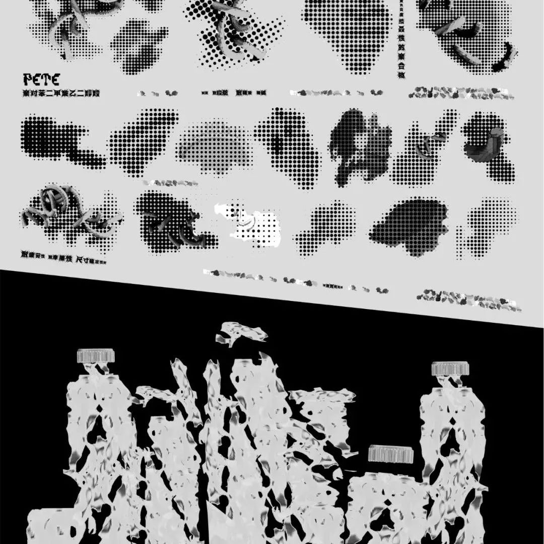 最强毕业季推荐26期 | 《第五纪》海报设计