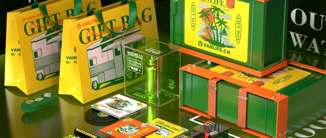 公众平台|房车生活品牌设计