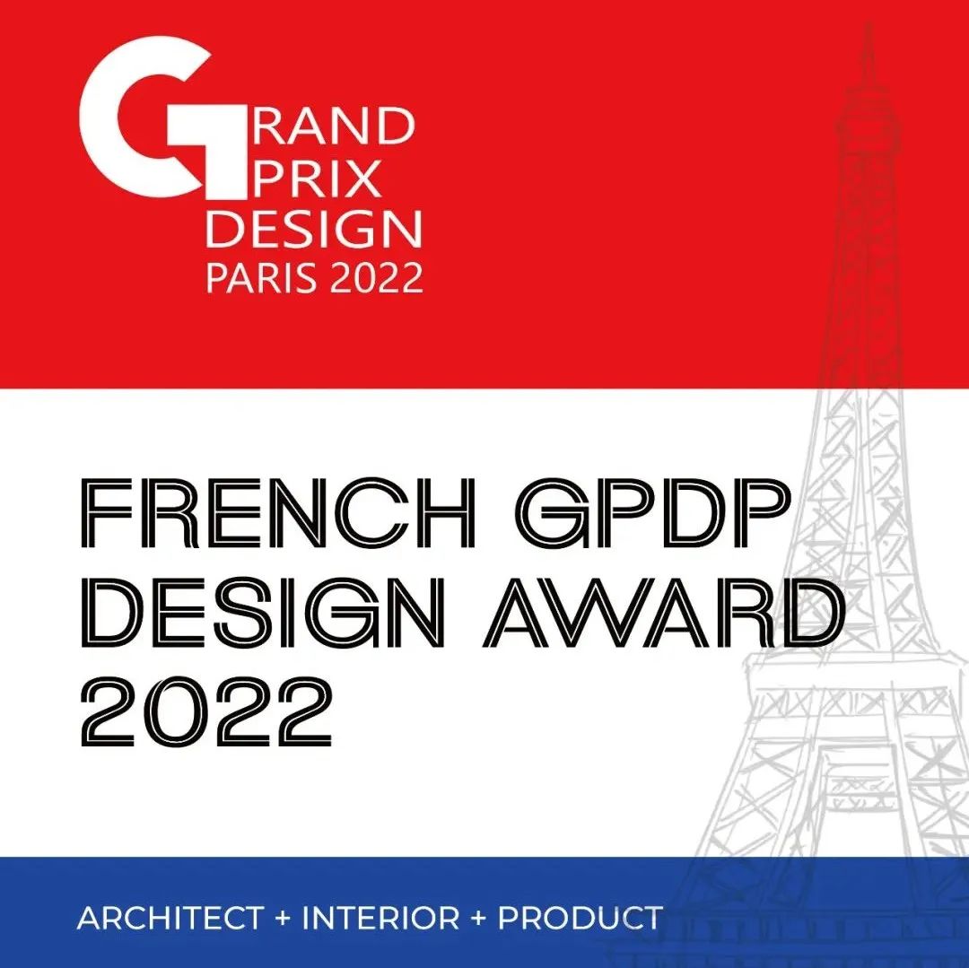 2022 FRENCH GPDP AWARD | 法国双面神GPDP AWARD国际设计大奖