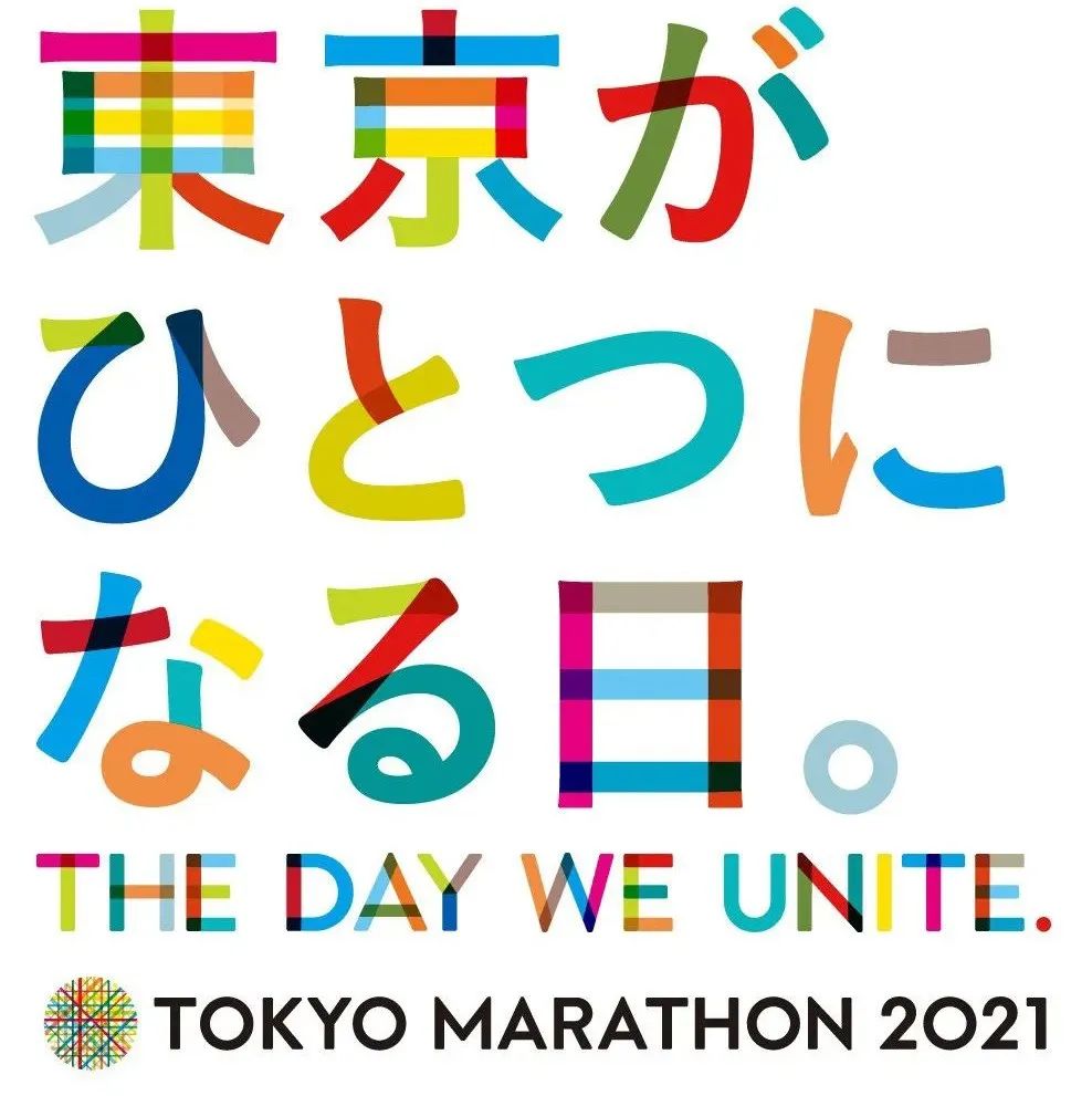 2023 东京马拉松主视觉释出！历届5年海报设计充满寓意