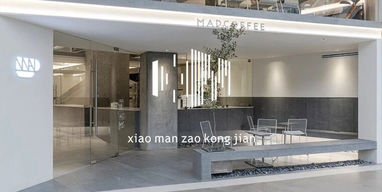 未来多样空间：展厅+咖啡馆+设计工作室，三为一体。
