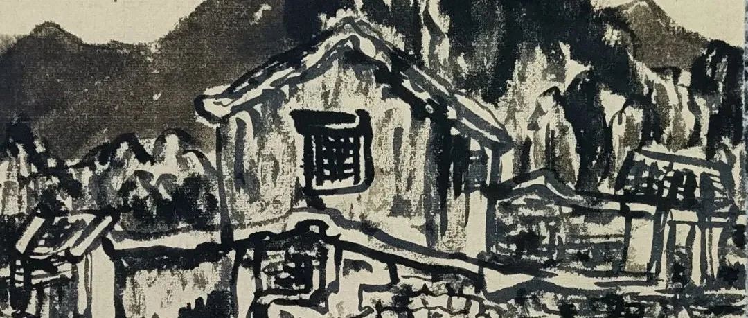 刘新华北京门头沟古村落水墨写生