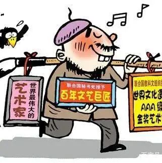 田门退师闹剧背后的思考：普通书法爱好者何去何从