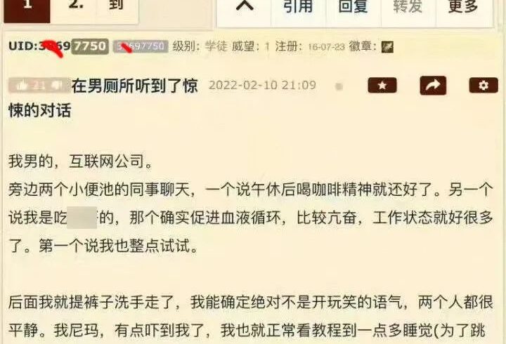 迷惑：已经卷到这种程度了吗？