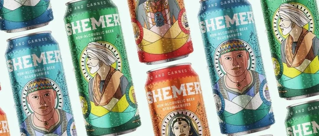 PackHorizon｜SHEMER 啤酒包装设计