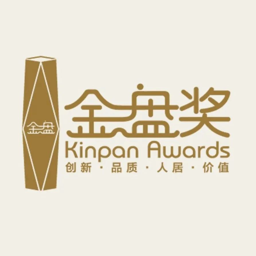 水石设计荣获第十六届金盘奖14项大奖