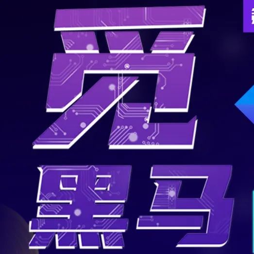 5家优秀VR内容路演团队揭秘，3月24日第八届觅黑马线上投融资对接会即将举行