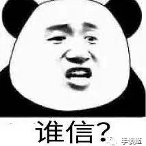 动画剧情成真？游戏NPC将成为具有情感的人工智能？