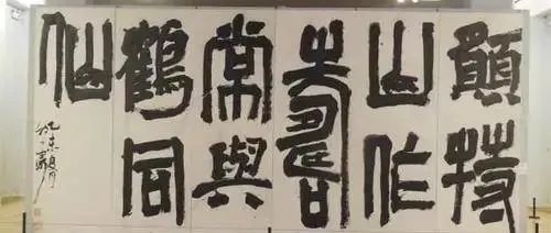 清华美院书法女博士，被大师吐槽字写得丑，称：专门学的“丑书”