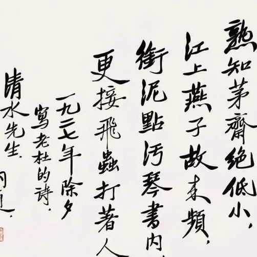 北大校长胡适的书法与众不同，长枪大戟，碑帖互融，自成高度