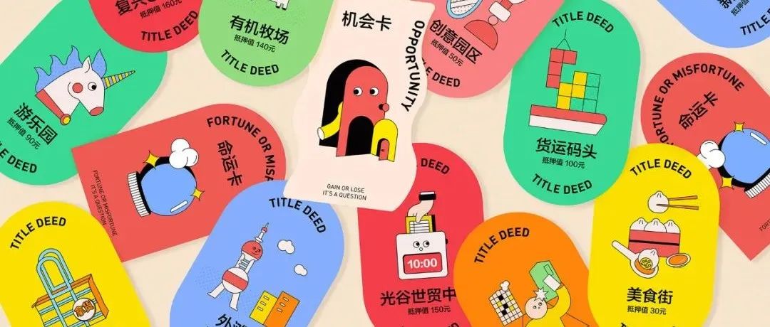 REDesign official 小红书视觉设计团队 vol.2