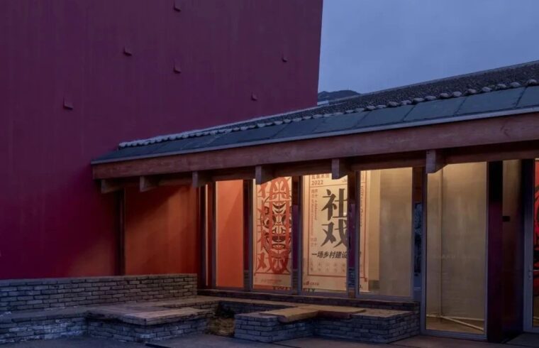 北京·社戏 / 叙向建筑设计