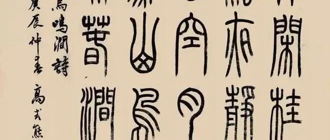 他97岁时，被授予“中国文联终身成就书法家”