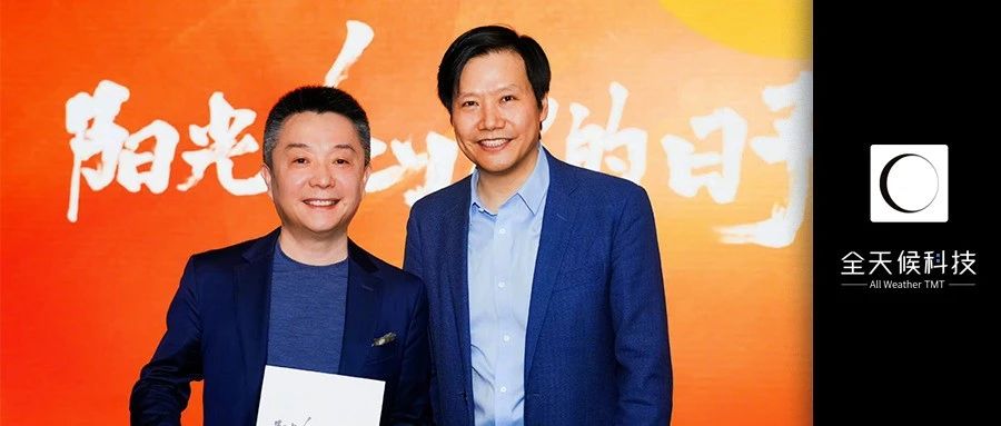 小米组织变阵：王翔退休，卢伟冰接棒