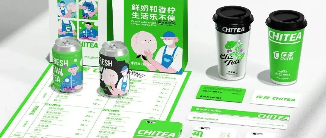 新加坡茶饮「ARTEASG」包装升级？这些潮流茶饮品牌设计，用色很绝！