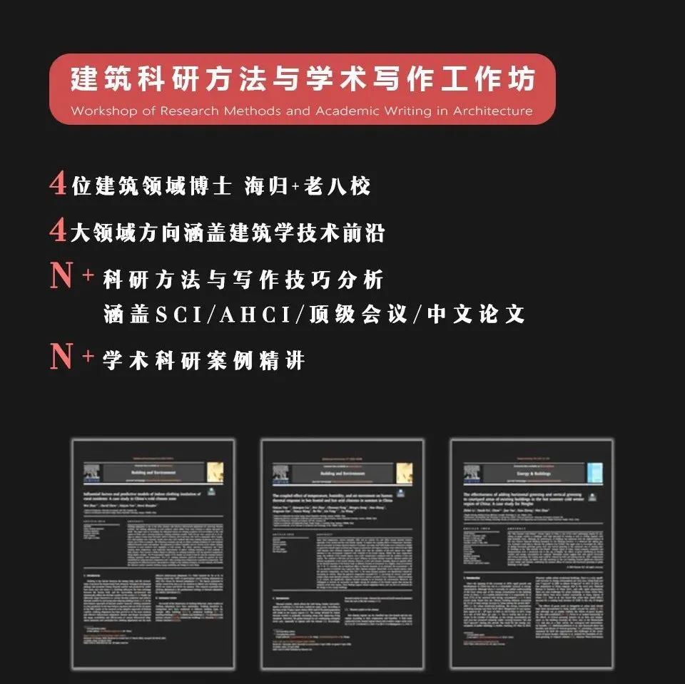 写出一篇好的SCI/SSCI/A&amp;HCI/顶级会议文章的核心技巧。