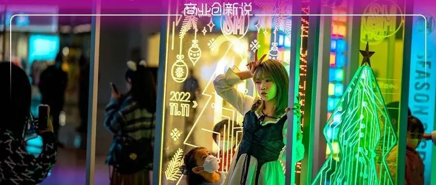天气说变冷就变冷，怪有启发的10家商场冬季活动