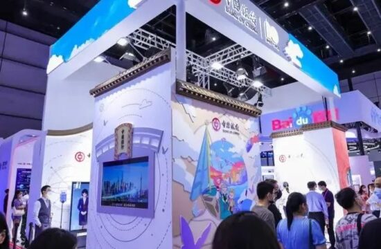 中银百年新航，共赴数字未来—中国银行上海市分行精彩亮相2022世界人工智能大会，生动诠释金融元宇宙新形态