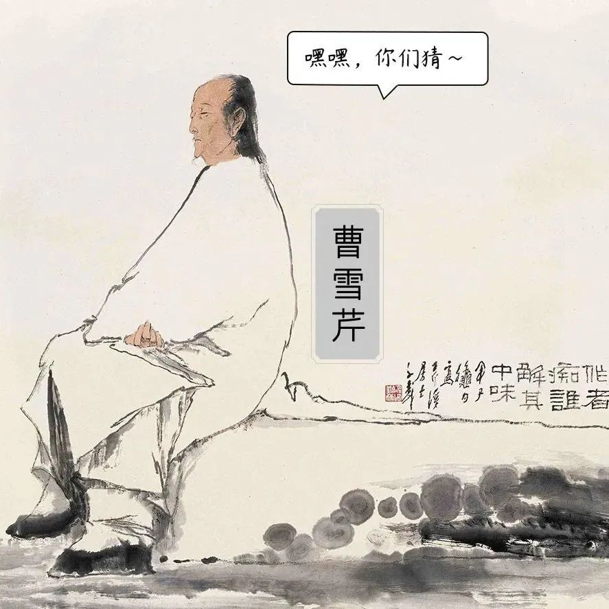 畅春园与《红楼梦》“大观园”