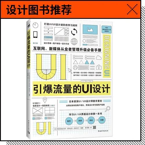 UI设计师最核心的技能是什么？