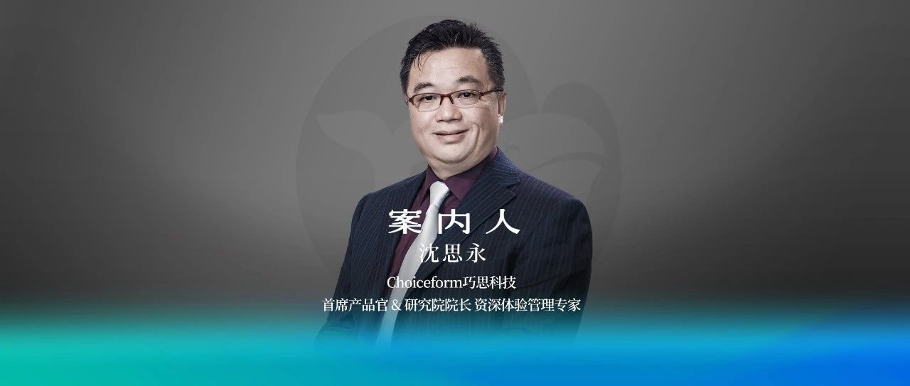 UX解决不了CX的问题，为什么说存量市场下客户体验才是实现增长的必修课？