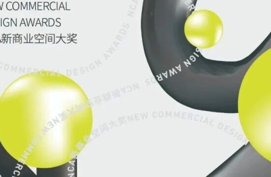 NCA｜狠狠吹爆，不知道这些最美新商业空间，真的可惜了！