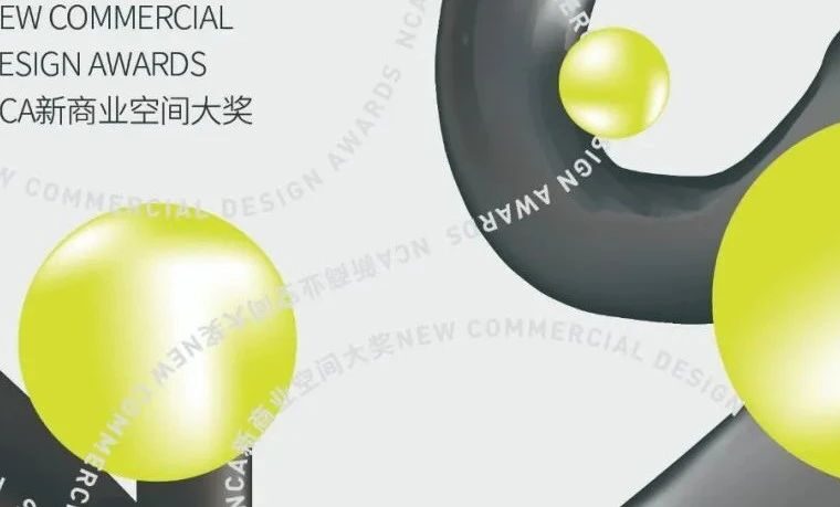 NCA｜狠狠吹爆，不知道这些最美新商业空间，真的可惜了！