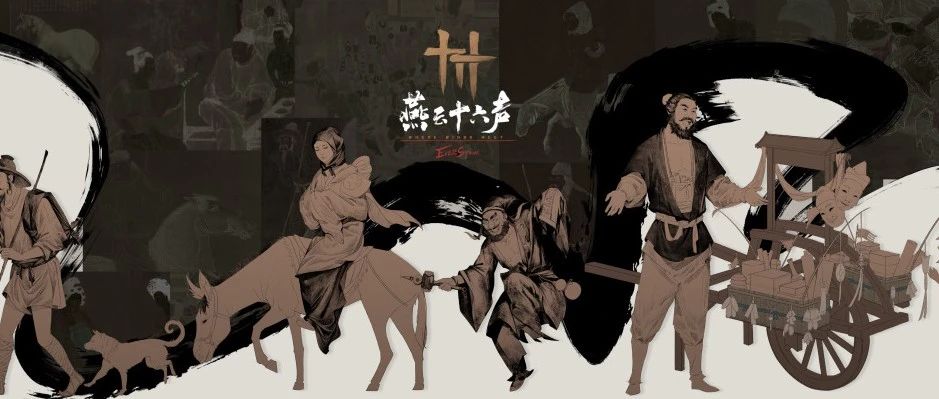 美术再放大招！网易投资新游设计稿首披露，这差异化中式武侠美术过于惊艳-SoulofArt