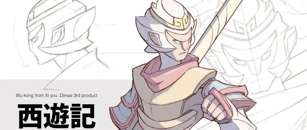 这种画风做游戏太爱了！Dinsai Studio联合创始人兼艺术总监，高概括简洁块面风重新演绎经典角色！-D.ROCK