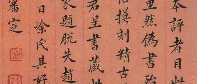 书画题跋越来越简单，是学养不足还是审美趣味差所致？
