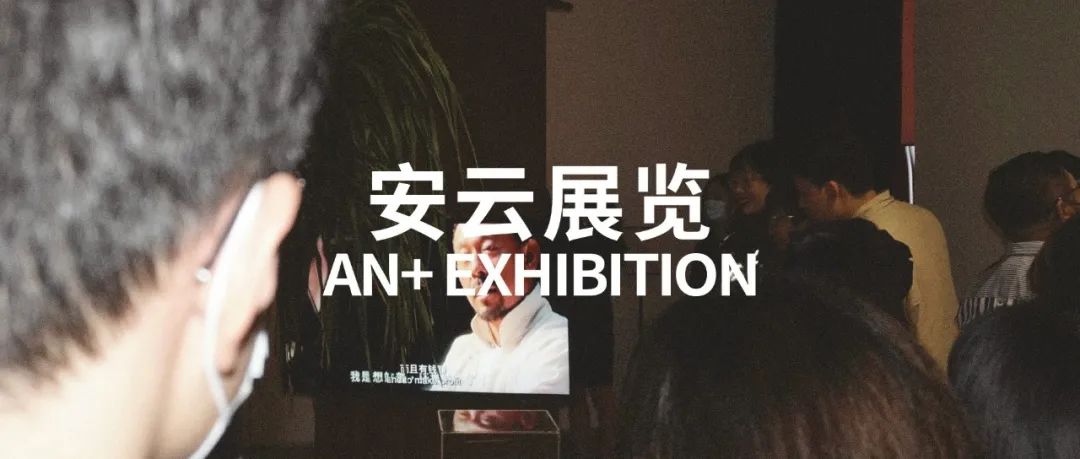 来安云看看看看看看看电视