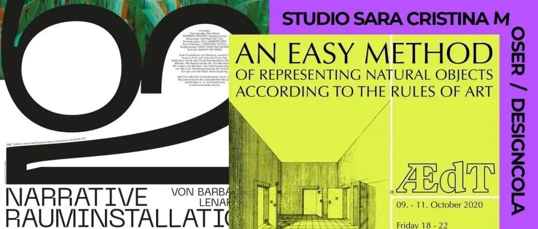 多学科视觉沟通工作室 Studio Sara Cristina Moser