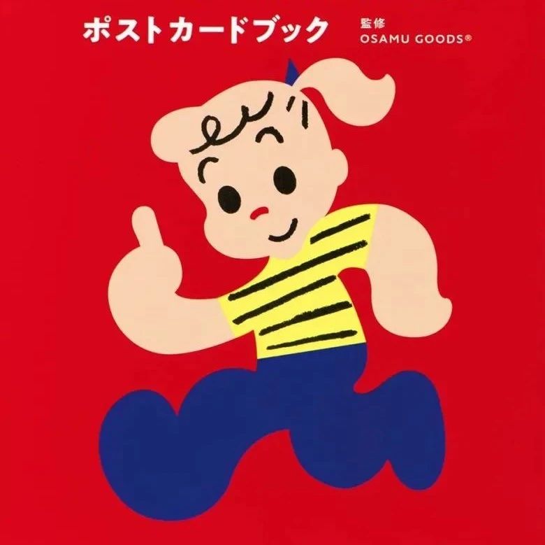 小物书店 | 走进原田治等插画家的世界