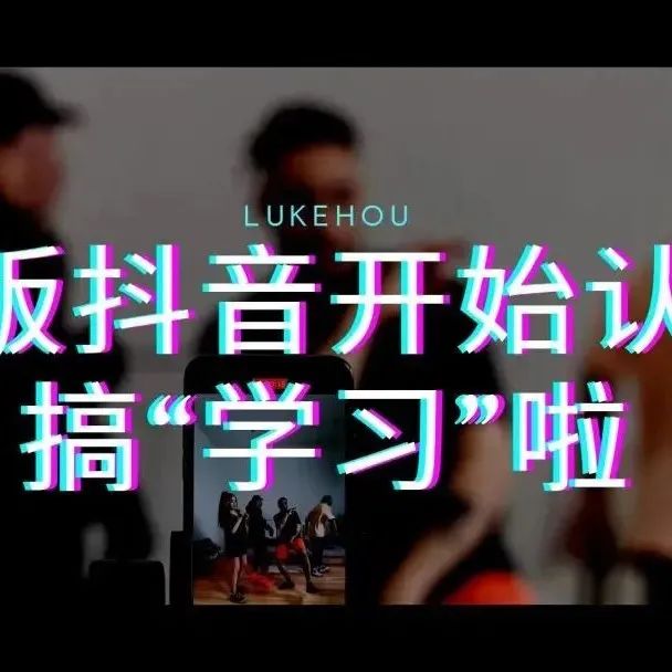 商汤科技登陆港交所、蓝色光标与百度希壤合作、抖音测试赞赏功能｜新营销weekly27期
