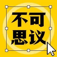 你敢信，他们只画了2个月！！！！！！