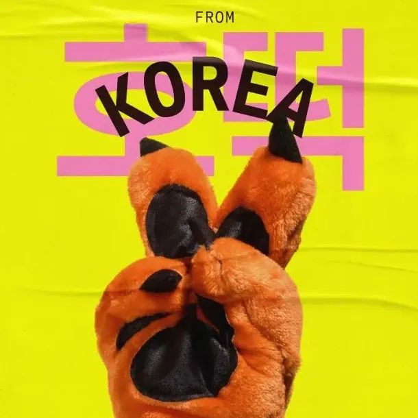 「韩国馅饼」打造墨西哥品牌市场
