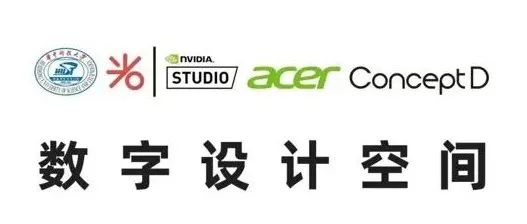 蔡新元：数字设计空间是产学研合作的一个创新实验田