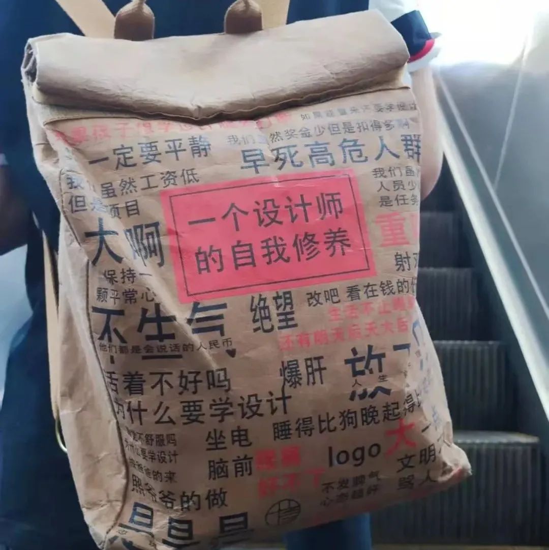 帆布包文案还能这么设计，有趣的灵感！
