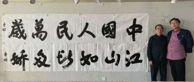 贾平凹为人民大会堂题字，网友直呼看不懂！