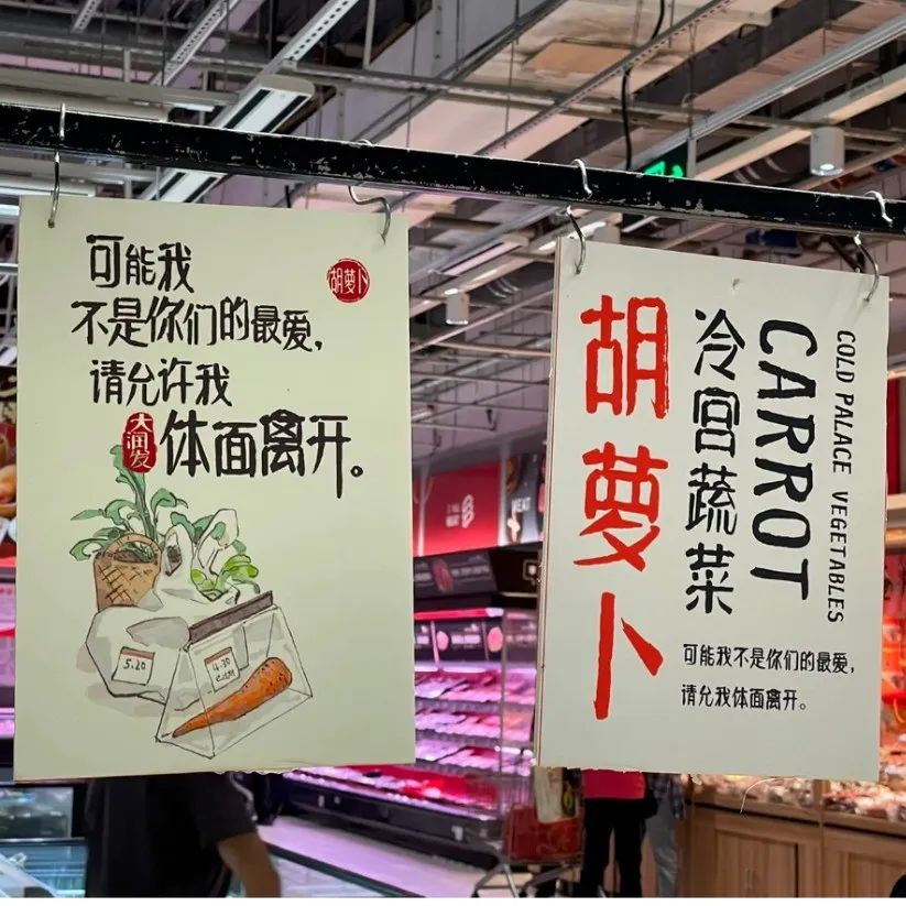 上海复工，大润发文案火了！