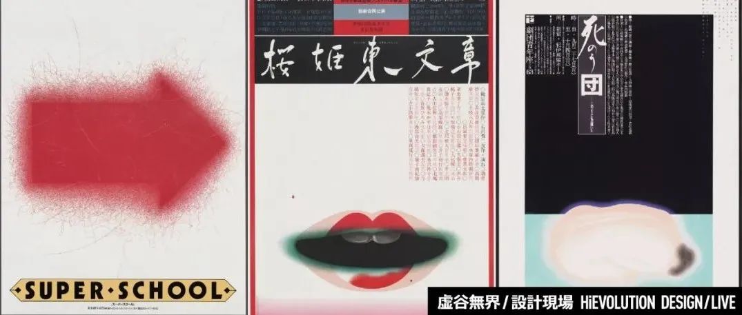 「虚谷無界·設計現場」日本设计界的“色彩魔法师”，澳门开展！