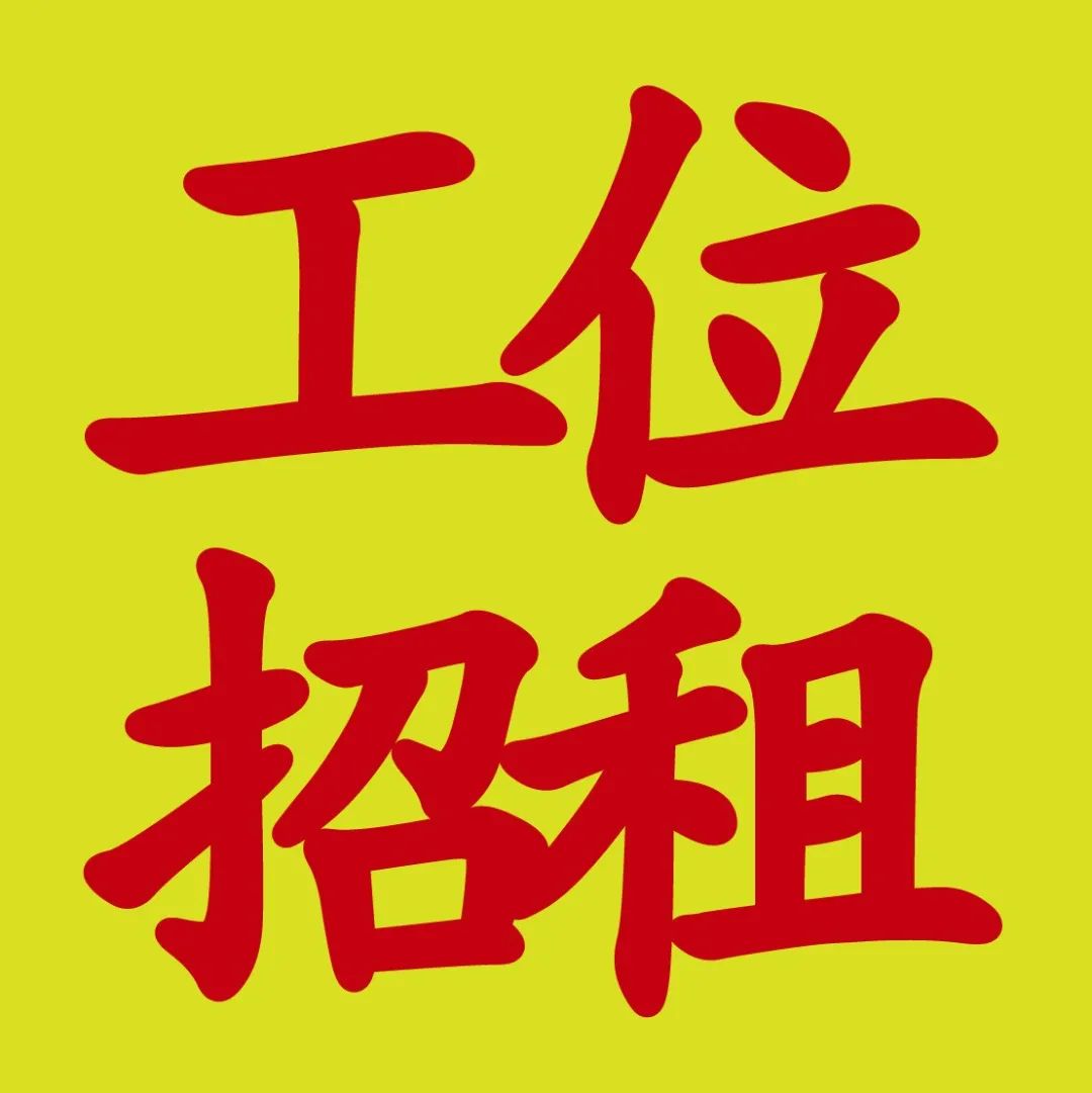 高端的招聘，往往只需要最朴素的方式